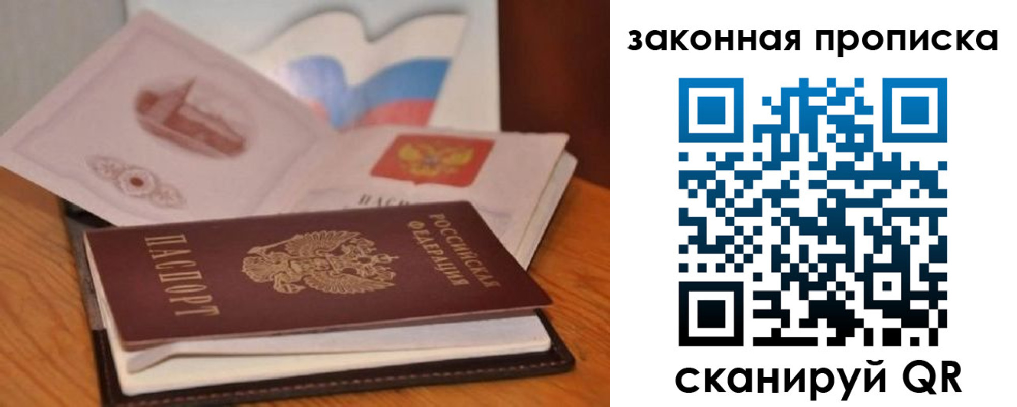 временная регистрация адрес в Ростовской области