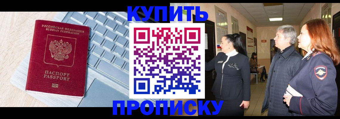 пропишу в квартире в Ростовской области